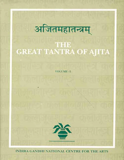 Ajitmahatantra (5 Vols): The Great Tantra of Ajita (hardcover) - Image 2