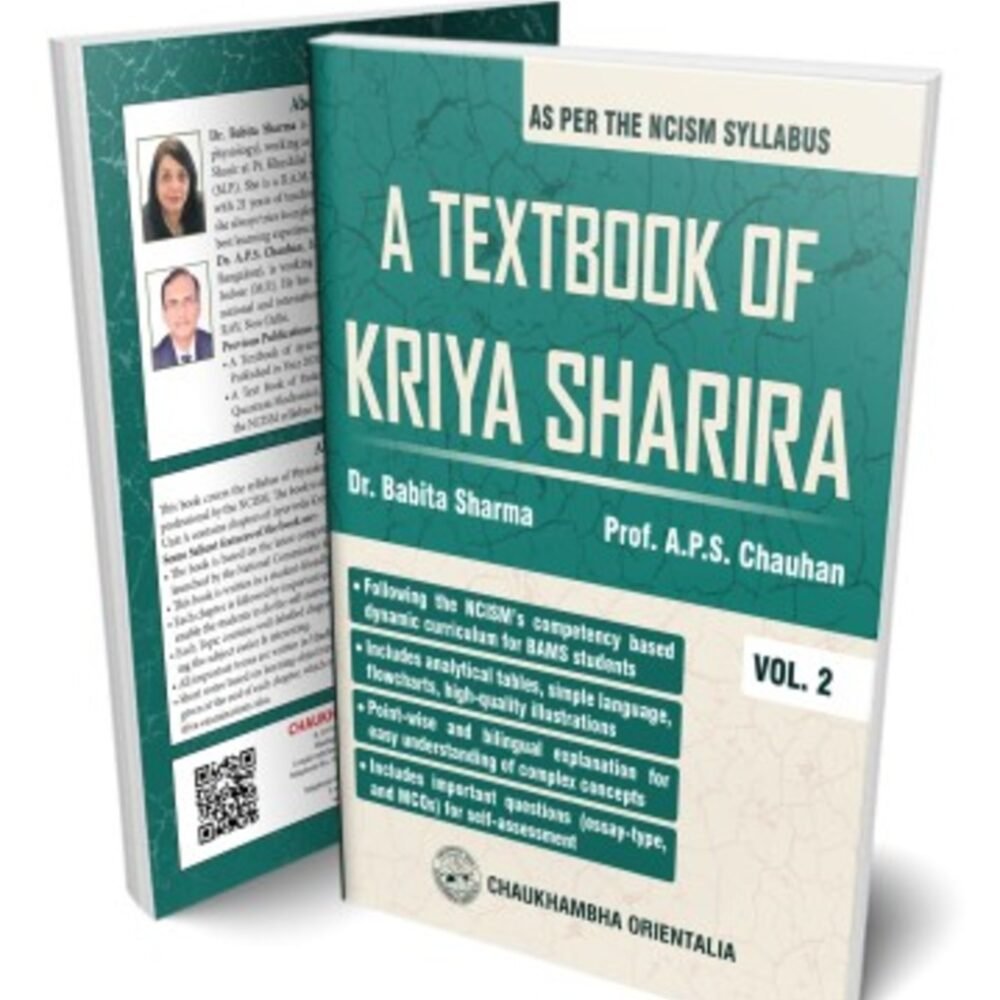 A Textbook of Kriya Sharira (Vol. 2)