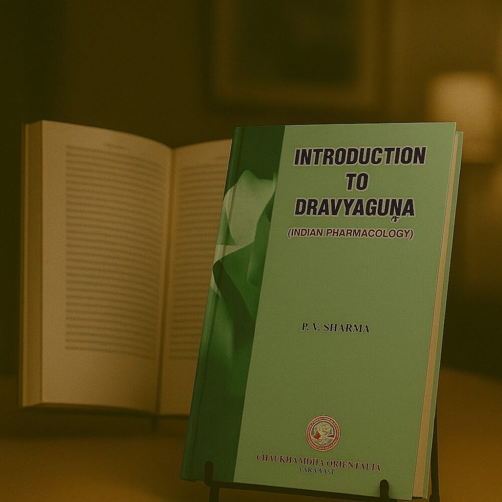 Introduction to Dravyaguna