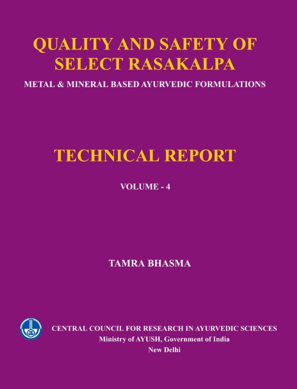 Quality and Safety of Select Rasakalpa -Metal & Mineral Based Ayurvedic Formulations (Tamra Bhasma) - Vol. 4 - Image 2