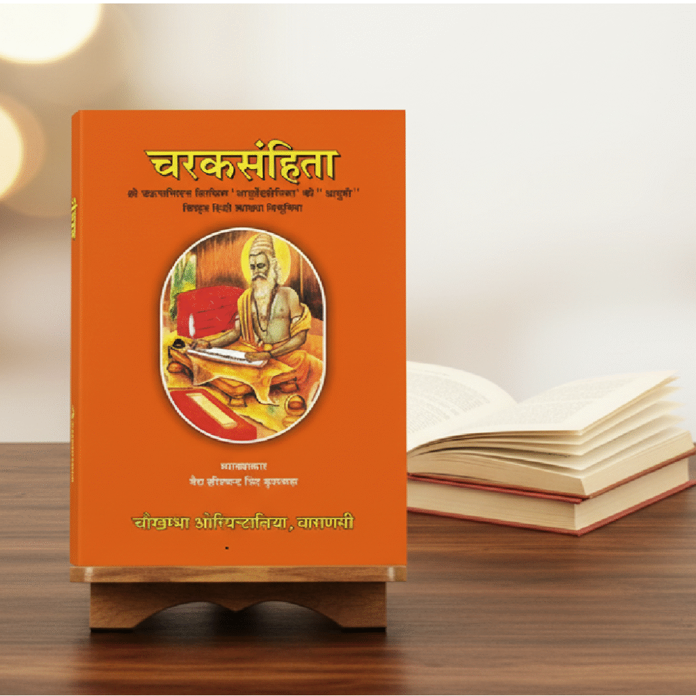 Caraka Samhita (Vol. 1 & 2)