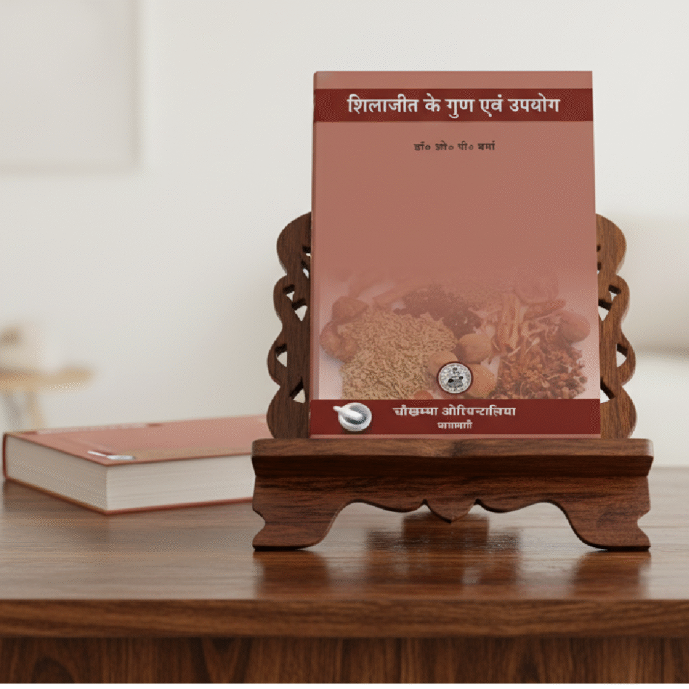 Shilajeet Ke Gun Evam Upyog